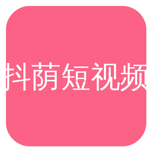 抖荫短视频 Logo